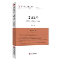 【優選國際購】【書籍】 實用電工電子技術 9787111514985 機械工業出版社 傅貴興 歷史價格詳細信息