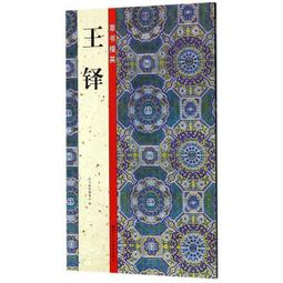 【正版新書】草原布魯斯 歷史價格詳細信息