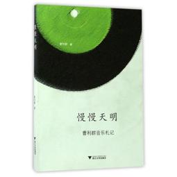 書籍：天然無毒又省錢!小蘇打的100個使用妙招 歷史價格詳細信息