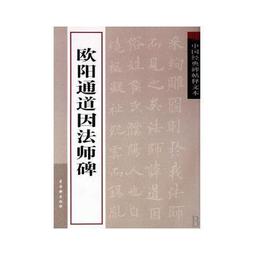 【優選國際購】(書籍)Adobe InDesign CC2017中文版經典教程 歷史價格詳細信息