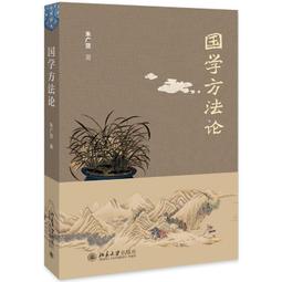 哲學方法性基礎之意象邏輯-史作檉的八十歲後哲學筆記 歷史價格詳細信息