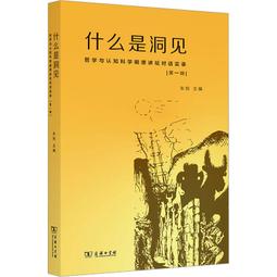 優選.認知負荷理論及其在教學設計中的運用 孫崇勇,李淑蓮 清華大學出✨ 歷史價格詳細信息