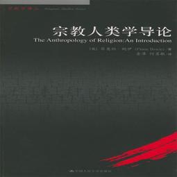 人類學活在我的眼睛與血管裡：從柬埔寨到中國，從「這裡」到「那裡」，一位人類學者的生命移動紀事 歷史價格詳細信息