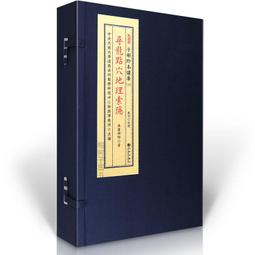 尋龍點穴探測儀楊公尋龍尺高精度純銅探測棒專業正品輔助羅盤尋龍 歷史價格詳細信息