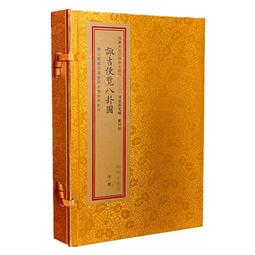 一門吉慶背四季平安花錢/明清代花錢/保真保老 歷史價格詳細信息