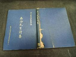 Q2212-二手簡體】伊斯蘭教在中國-寧夏人民出版-甘肅民族研究所-25開490頁-1982一版一刷-8品0.5千克 歷史價格詳細信息