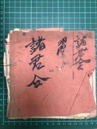 【台灣博土TWBT】202312-069 山頂石屋 畫作 1976年11月24日繪製 老件 歷史價格詳細信息