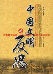 建生工坊 高雄 - 2020年 第21篇 - 電光牌 E-8825 75公升 儲熱式 電熱水器 溫度控制器 更換維修 初 歷史價格詳細信息