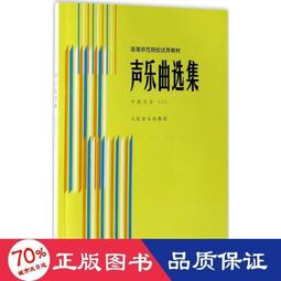 李斯特 藝術歌曲全集2 柯許拉格 Kirchschlager Liszt Complete Songs CDA67934 歷史價格詳細信息