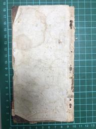 【台灣博土TWBT】202312-146 中國國民黨與台灣 民國46年7月出版 老件 國民黨 台灣史 歷史價格詳細信息