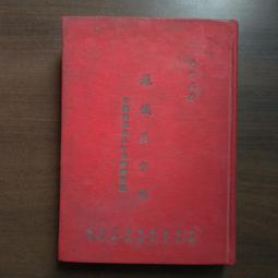 民國二十年文邑口子榮家新成德壹佰文pmg評級635487 歷史價格詳細信息