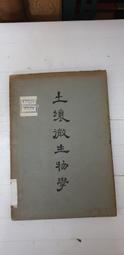 A1711 白癡(上冊) 耿濟之/譯 歷史價格詳細信息