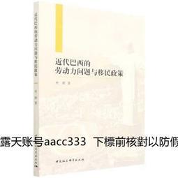【正版新書】《巴比倫1+2+3裝》異才、天才、鬼才？新銳作家野崎惑 歷史價格詳細信息