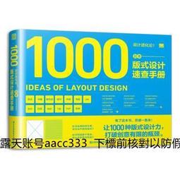 設計速递.樣板房. 歐式田園 -9787561145142 歷史價格詳細信息