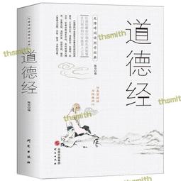 書 章太炎 文始 同源字典 許良越 2018-6-29 中國社會科學出版社 歷史價格詳細信息