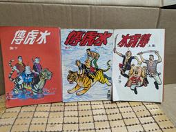 不二書店 傳記文學 孫立人將軍百年紀念特輯 民國89年11月 歷史價格詳細信息