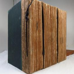 昭和13年少年俱樂部新年號附錄小冊//智惠のダイヤ集　僕等の物しり寶典 歷史價格詳細信息