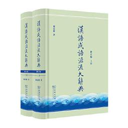 書 正版 源氏物語 全新精裝插圖珍藏版(1-3) 外國現當代文學 ()紫式部  - 歷史價格詳細信息