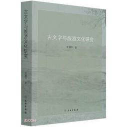 耀華 XK3190-Ex-A18 不銹鋼 本安型 防爆儀表 顯示器【可開發票】 歷史價格詳細信息