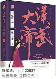 漢宮春曉明信片 歷史價格詳細信息