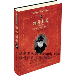 科學起步走：數學原來很簡單 歷史價格詳細信息