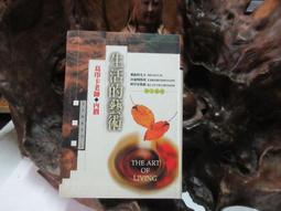 老的藝術: 高齡醫學權威的身心抗老祕方/馬克．威廉斯 誠品eslite 歷史價格詳細信息