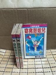 甜姐不辣 正版 二手 DVD片 歷史價格詳細信息