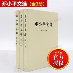 鄧小平誕辰百年紀念幣 2004年  中國七大偉人 卷拆品相硬幣 歷史價格詳細信息