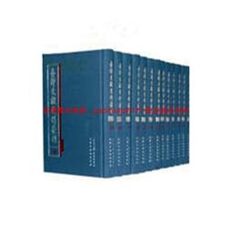 +臺灣文獻【蔡壽石】1926【鹿港製鹽株式會社株券 社長：施來  株主：蔡壽石 讓受人：辜顯榮】大正拾四年 〈6-42〉 歷史價格詳細信息