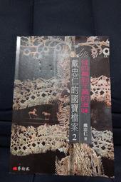 皇家二手樂器~中古雙燕jupiter JFL-511E-II 鍍銀+E鍵長笛 歷史價格詳細信息
