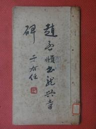 年少友人（孟若最慾望奔流之作．典藏新譯版） 歷史價格詳細信息