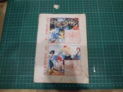 卡冊封面來圖紙板小卡拍立得收納冊愛豆自印定 做相冊擋板 歷史價格詳細信息