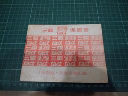 三陽達可達tact離合器驅動板特工日本????????原廠如圖 歷史價格詳細信息