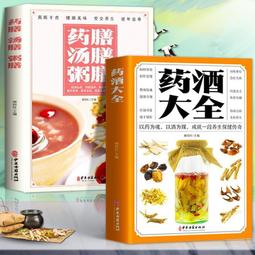 全2冊 犯罪痕跡師 著 朱亞文誠摯推薦 公安刑事技術室痕跡師犯罪現場檔案 偵探推理懸疑小說 北齋事件 偵探懸疑 歷史價格詳細信息