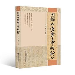 正版 圖解察顏觀色知健康 家庭醫生生活書籍手口足穴位按摩書籍 歷史價格詳細信息