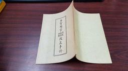 日本善本書百年古董老畫木刻版畫插畫類浮世繪國畫水墨畫書法工筆畫人物畫戰爭馬比武士城堡船和尚美女共16幅後【心生活美學】 歷史價格詳細信息