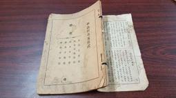 五柱套裝積木幾何圖形配對兒童益智木製玩具 歷史價格詳細信息