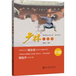 【正版新書】錦衛：永北征 歷史價格詳細信息