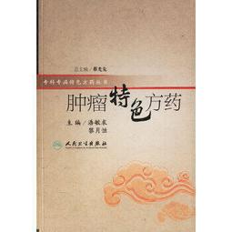 求醫不如求己（增訂版） 歷史價格詳細信息