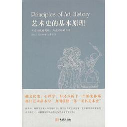 個體心理學講座：阿德勒談校園裡的問題兒童 歷史價格詳細信息