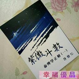 微黃印度尼西亞100盧比1984年全新UNC外國錢幣保真 彫刻版 P-122a#紙幣#錢幣#外幣 歷史價格詳細信息