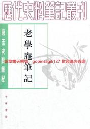 《唐宋賦學新探》/詹杭倫　李立信等 歷史價格詳細信息