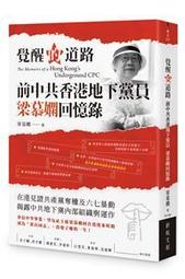 {老樹皮}[全新][89折][藝術家] 紅樓夢醒 : 茶與器．假作真．有還實 歷史價格詳細信息