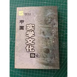 簡體「正版」《拒絕的藝術》要學會藝術性拒絕 不傷感情地拿回主動權 非回話的技術 口才三絕 停止無效社交 歷史價格詳細信息