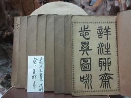 鴻寶達42 57 60 86閉環步進驅動器 HB808C/HB860H 二相閉環驅動器 歷史價格詳細信息