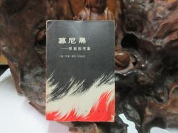 貝內胥 弦樂四重奏全集 馬替奴四重奏 Beness Complete String Quartets SU4320 歷史價格詳細信息