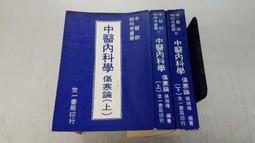 【全2冊書內贈品版】 逢燈上下冊 欠金三兩著 原名攻略病嬌男配的正確方法 李弱水VS路之遙 青春小說實體書 新視角 歷史價格詳細信息