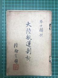 航博液體背壓閥 高壓350公斤不鏽鋼dn8可調背壓恆壓閥 歷史價格詳細信息