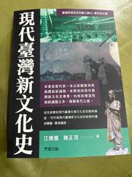 臺灣新名SM-504B UV雙段車載對講機天線 高增益 車臺苗子 長48cm 歷史價格詳細信息