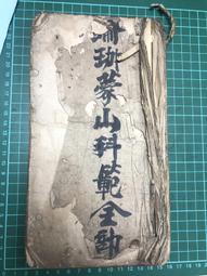 老 件 ---  -東 南 亞 佛 教  銅 佛 像 15 歷史價格詳細信息